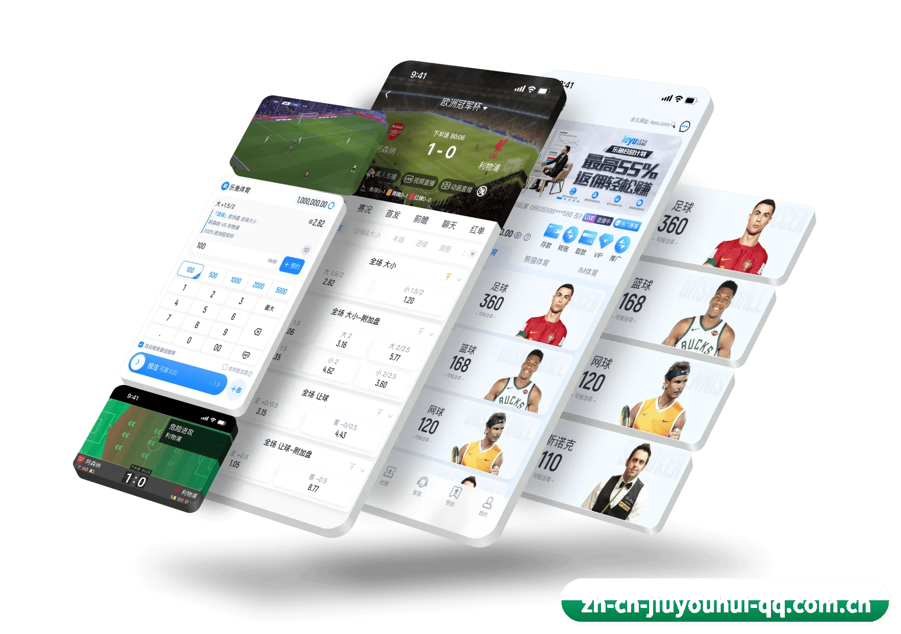 九游会 APP 深度功能（J9）