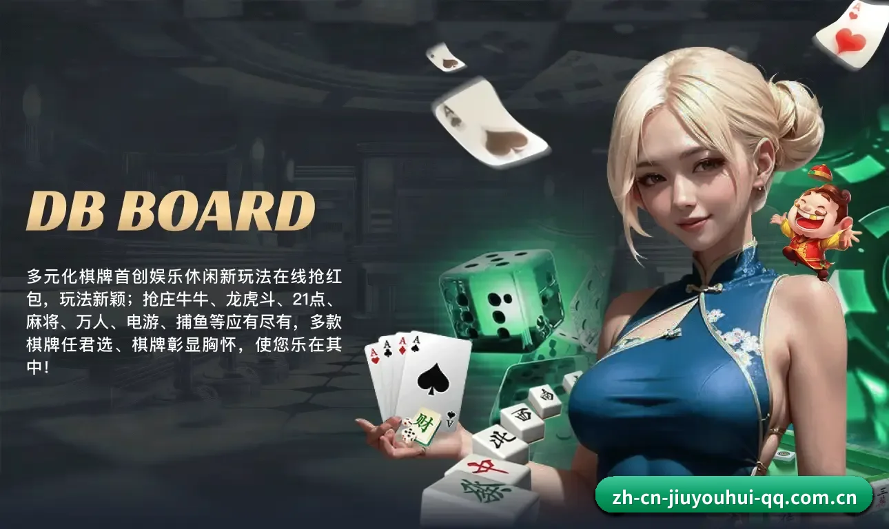 从比分速递到赛后复盘的完整链路 | J9